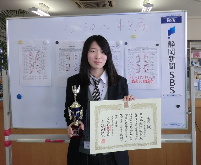 難波遥香新人戦
