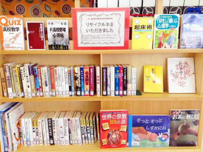 図書館リサイクル本・台風学のすすめ - 参考書