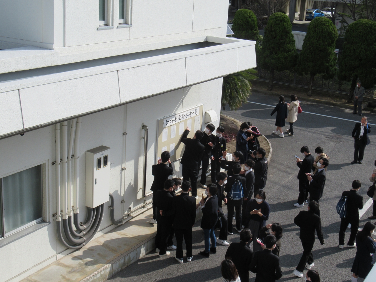 高校入試合格発表 岡山県立岡山芳泉高等学校
